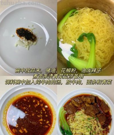爱吃面食的看过来，分享一周做法，每天不重样！ - 图画吧TUHUABA