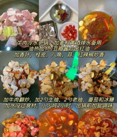 爱吃面食的看过来，分享一周做法，每天不重样！ - 图画吧TUHUABA