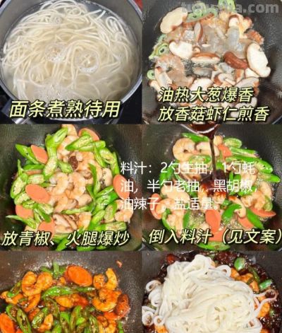 爱吃面食的看过来，分享一周做法，每天不重样！ - 图画吧TUHUABA