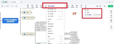 不会画思维导图?这款AI思维导图帮你省下大半时间 - 今日头条 不会画思维导图?这款AI思维导图帮你省下大半时间 - 图画吧TUHUABA