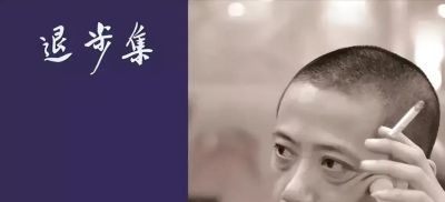 陈丹青：“每次看到这种中国式的素描，我就想死” - 图画吧TUHUABA