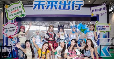 首届槐荫汽车嗨购节|人气COSER集结,为展会注入无限活力 - 今日头条 首届槐荫汽车嗨购节|人气COSER集结,为展会注入无限活力 - 图画吧TUHUABA