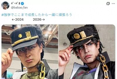 《JOJO》承太郎COS两年进化史！原来真正的替身使者是“坚持” - 今日头条
