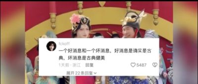 女生Cosplay杨玉环,看完这脸和身材对比后,网友:相思病有救了 - 今日头条 女生Cosplay杨玉环,看完这脸和身材对比后,网友:相思病有救了 - 图画吧TUHUABA
