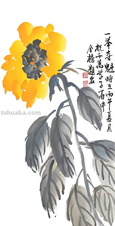 幸福原创画吧2026年第二十一期画友作品分享 - 图画吧TUHUABA