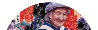 中国彩墨画新立体表现主义(一)何雨春56画个民族系列作品欣赏 - 今日头条 中国彩墨画新立体表现主义(一)何雨春56画个民族系列作品欣赏 - 图画吧TUHUABA