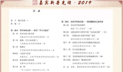 启蒙是如何陪伴人类对自我的认知丨嘉宾新著先睹㉑ - 今日头条 启蒙是如何陪伴人类对自我的认知丨嘉宾新著先睹㉑ - 图画吧TUHUABA