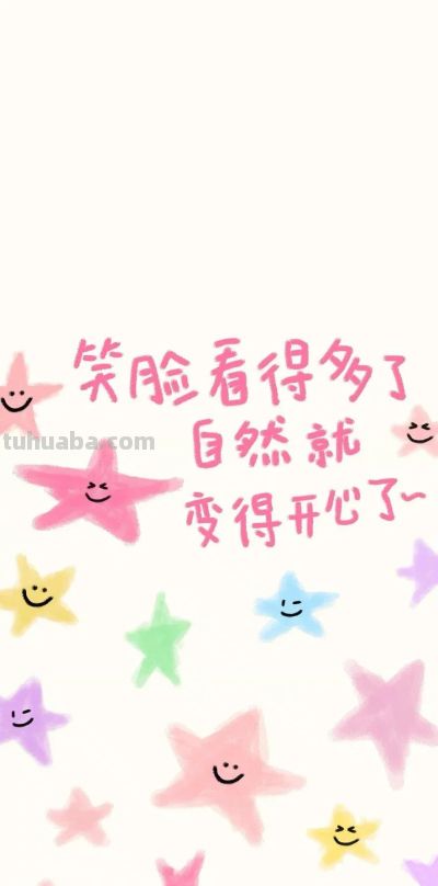 壁纸｜可爱卡通 - 图画吧TUHUABA